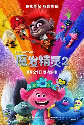 易易亲