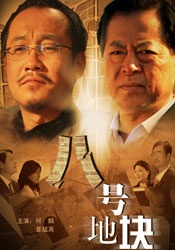 姐妹的诱惑